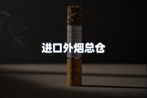 越南香烟系列